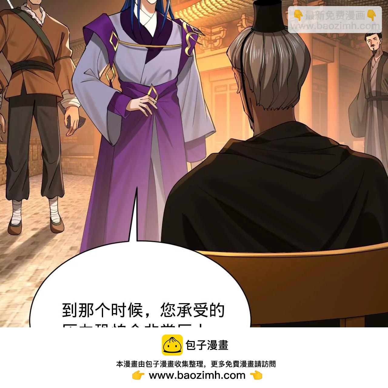 269 	再次分兵！107