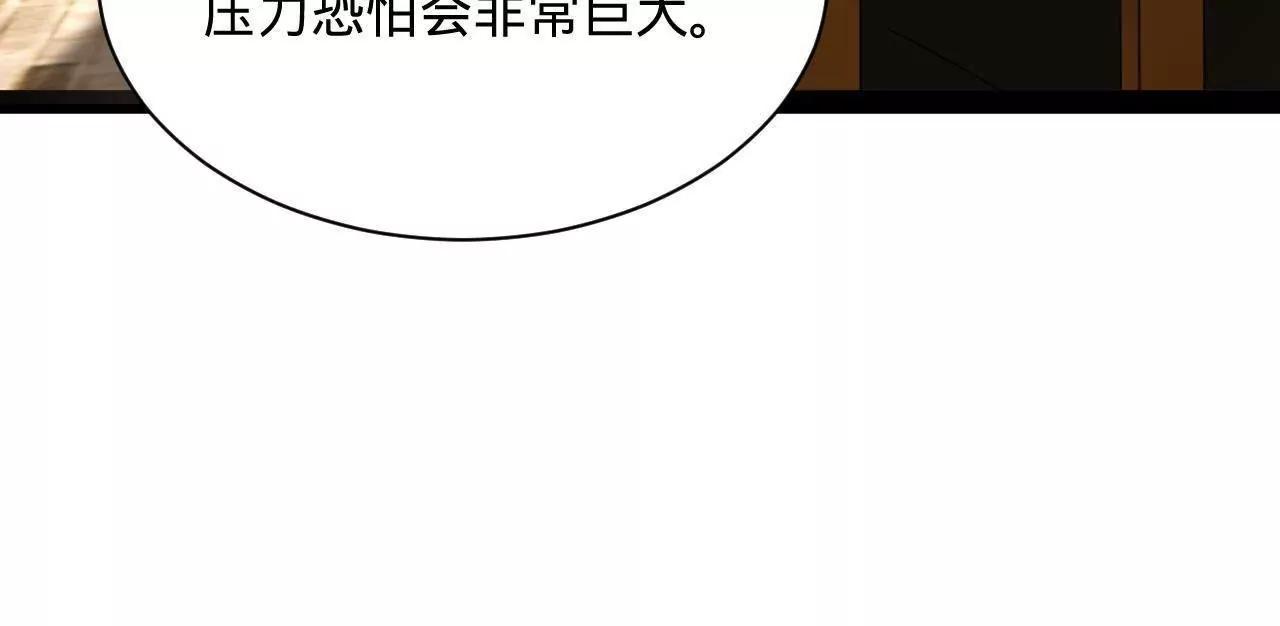 269 	再次分兵！108