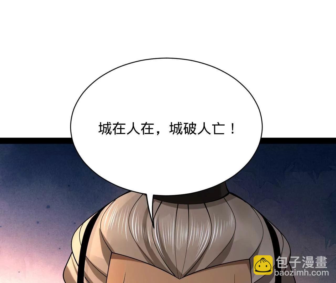 269 	再次分兵！109