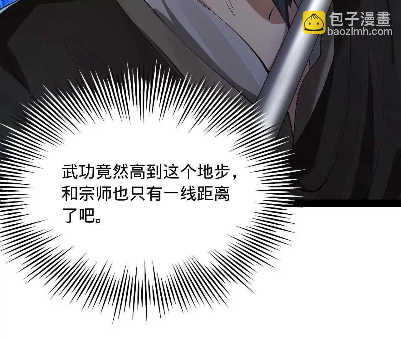 269 	再次分兵！11