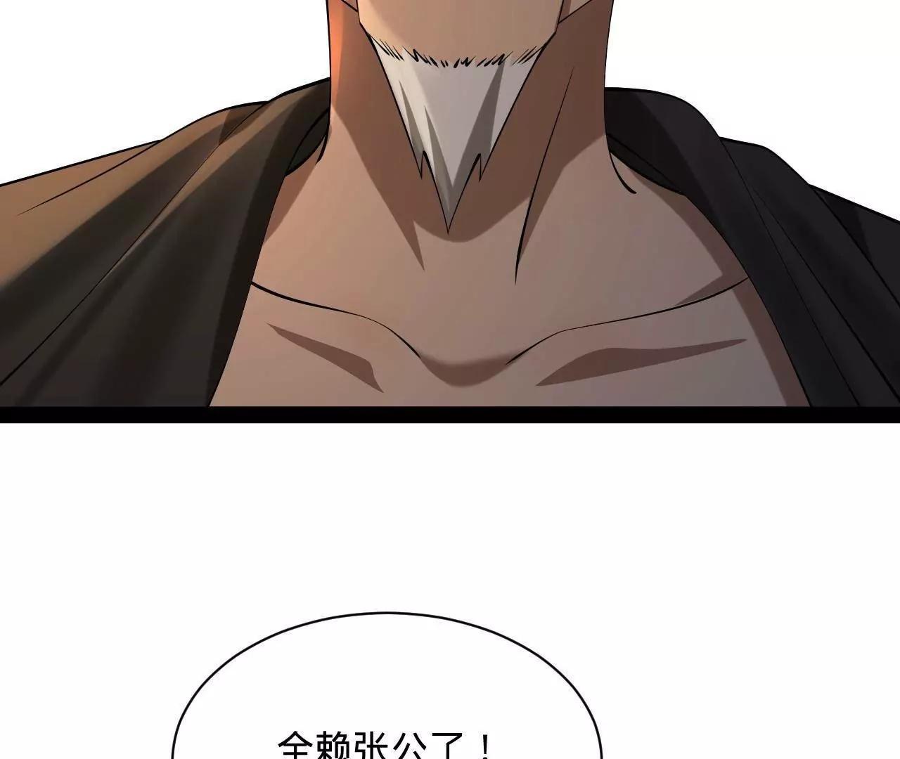 269 	再次分兵！111