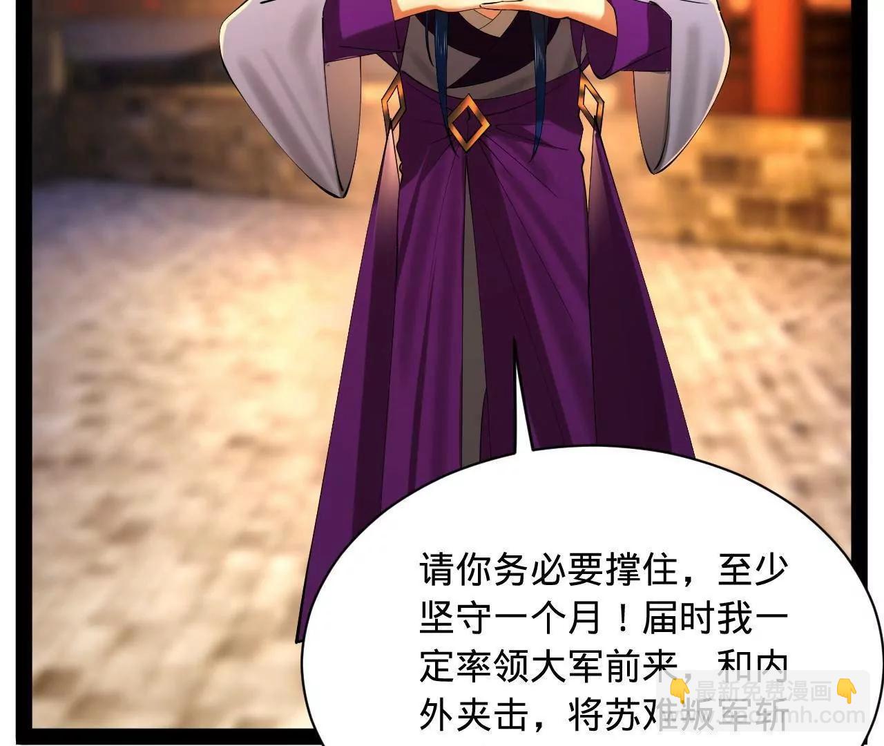 269 	再次分兵！113