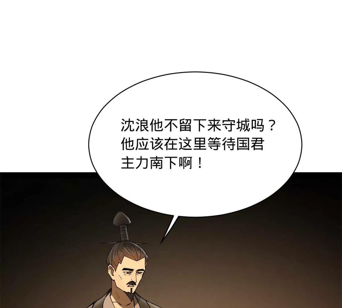 269 	再次分兵！118