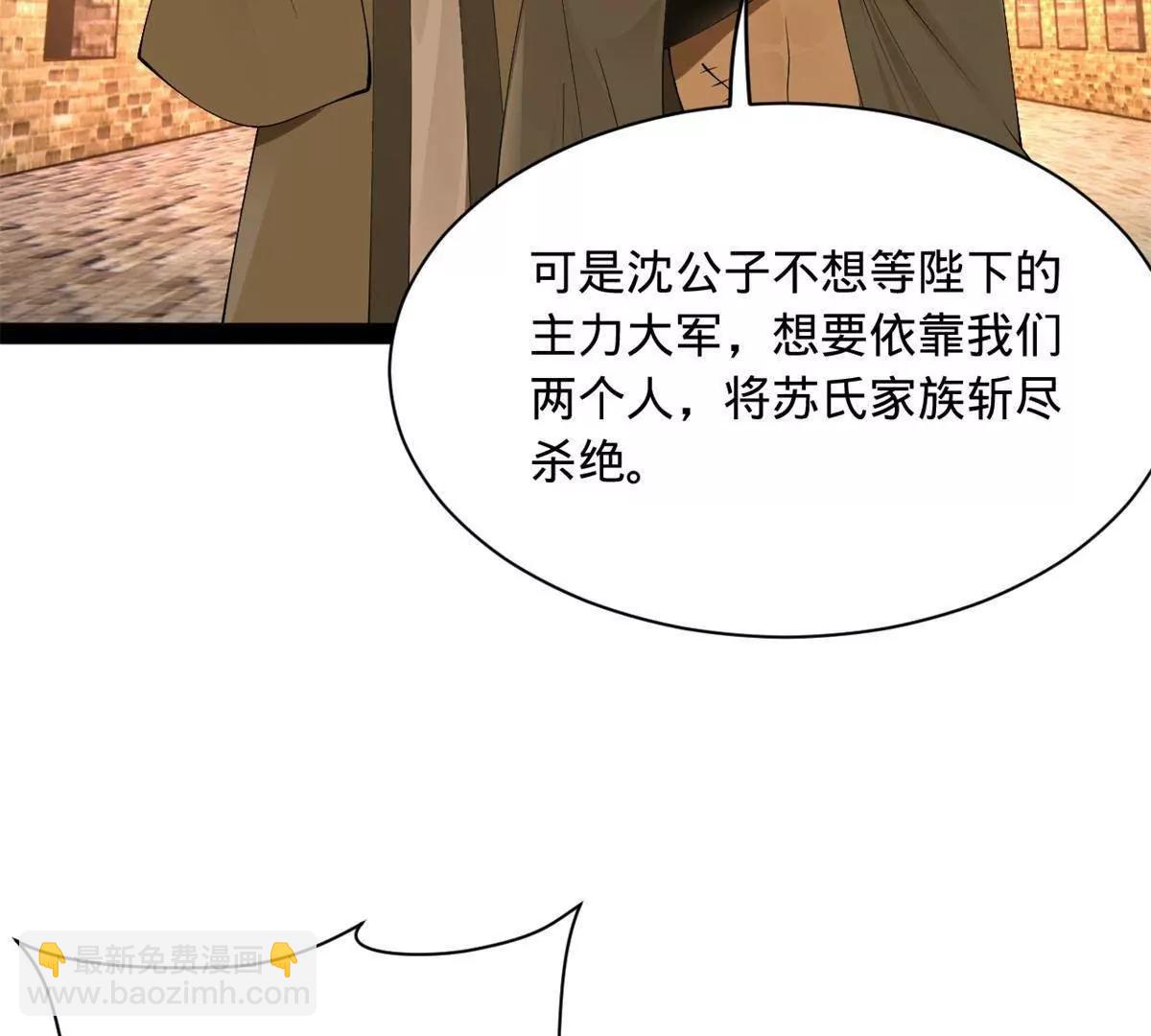269 	再次分兵！120