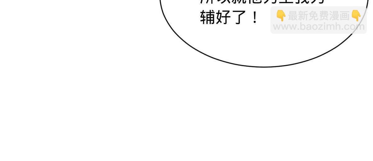 269 	再次分兵！131