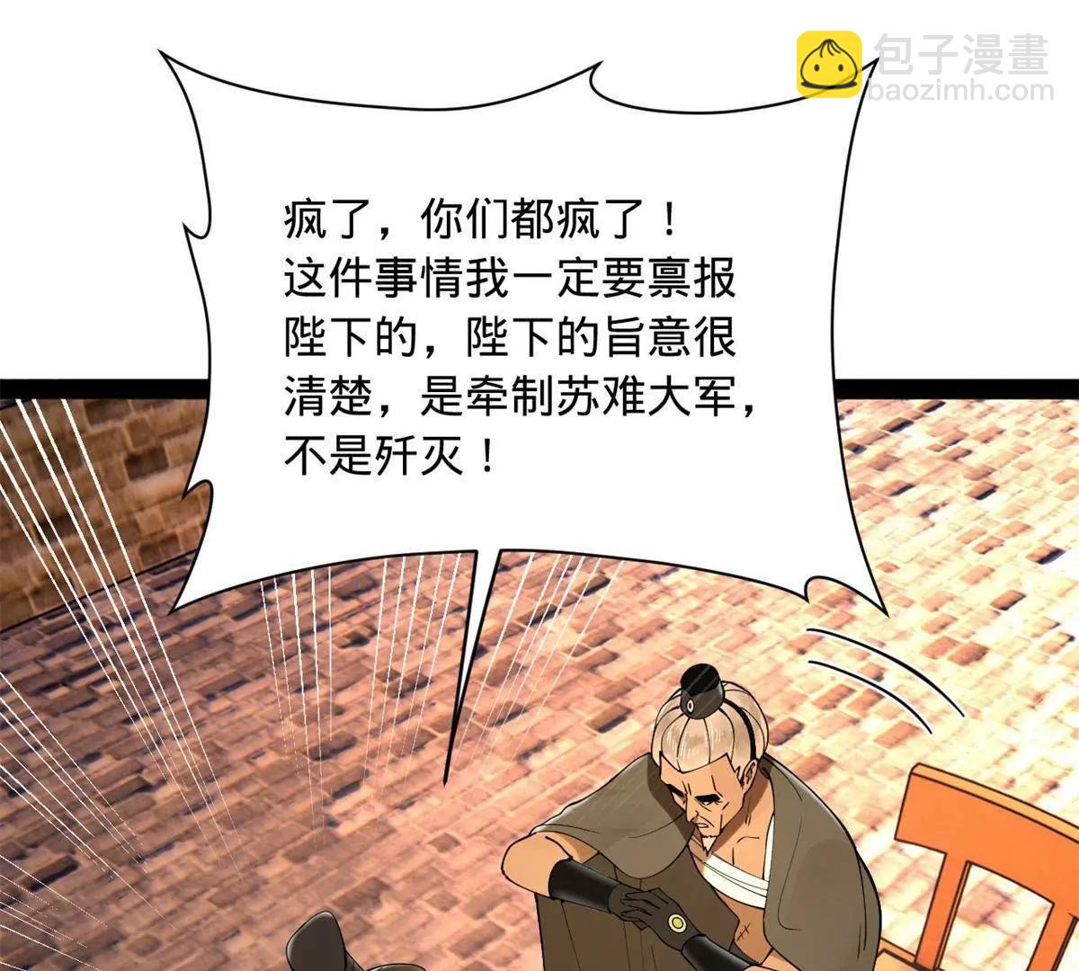 269 	再次分兵！132