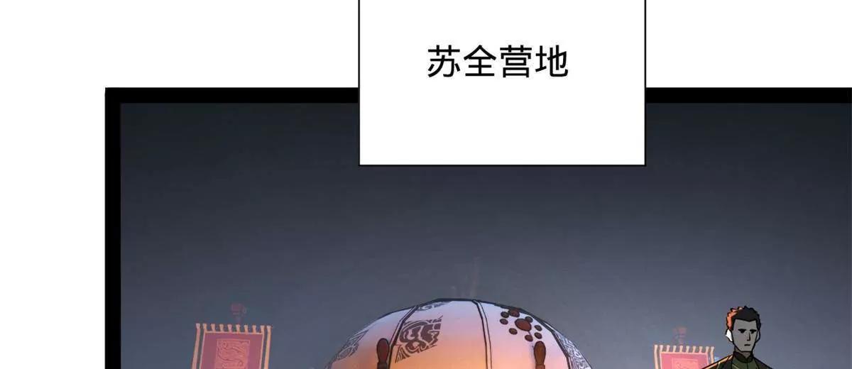 269 	再次分兵！135