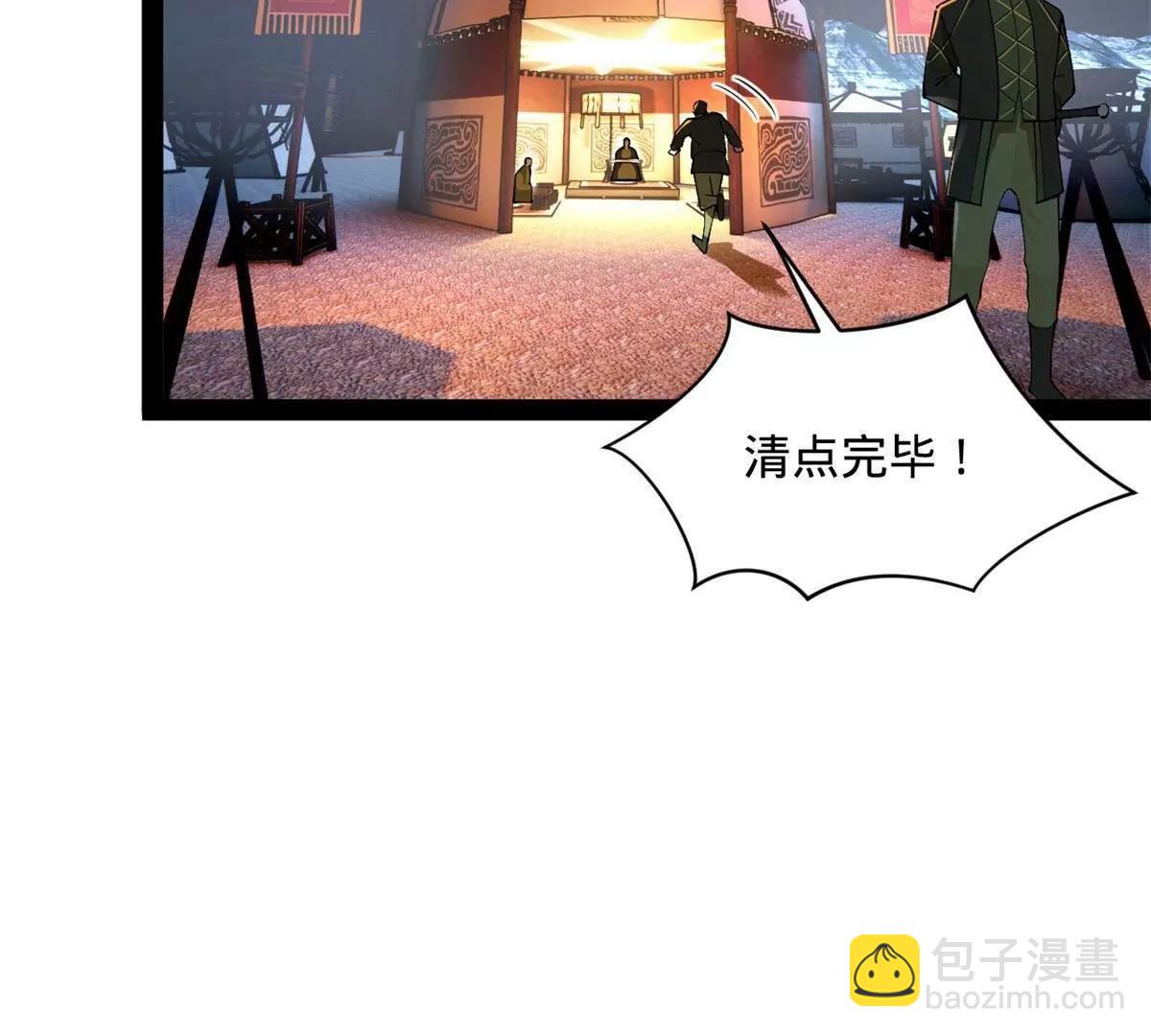 269 	再次分兵！136
