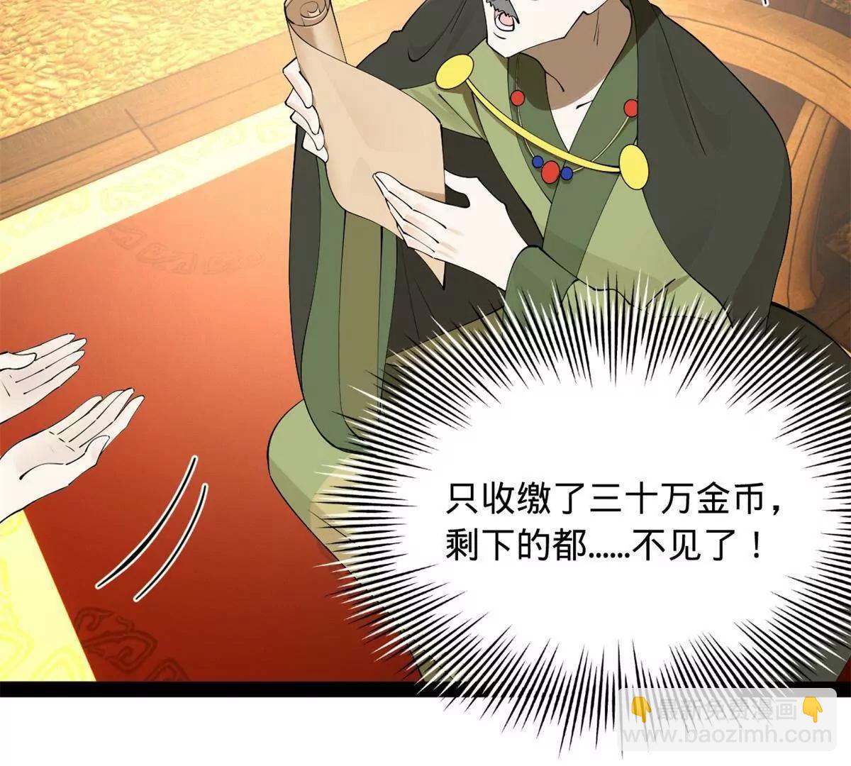 269 	再次分兵！138