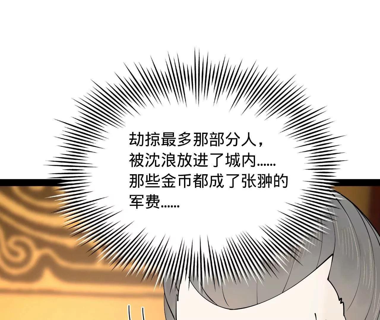 269 	再次分兵！141