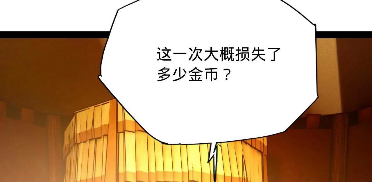 269 	再次分兵！144