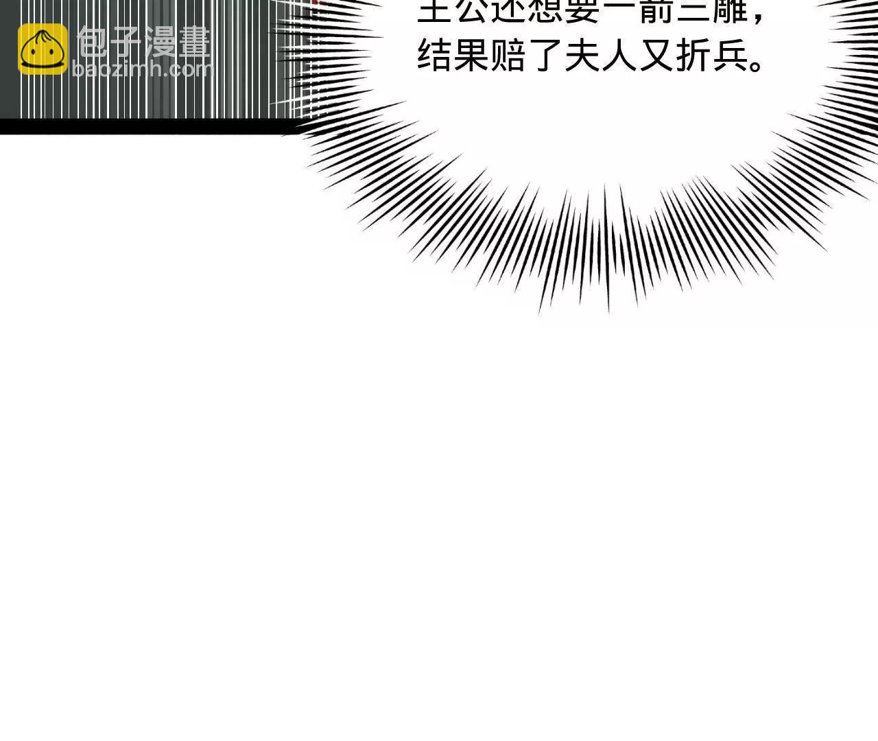 269 	再次分兵！149