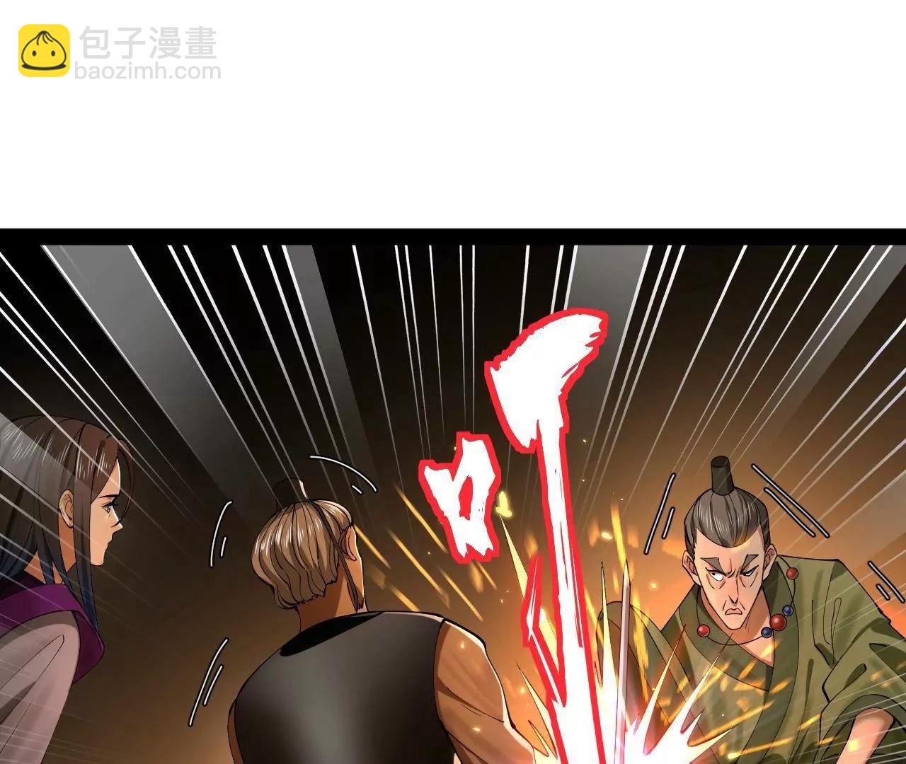 269 	再次分兵！24