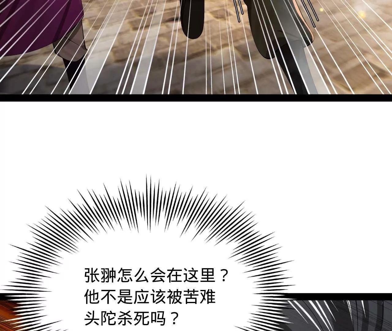 269 	再次分兵！26