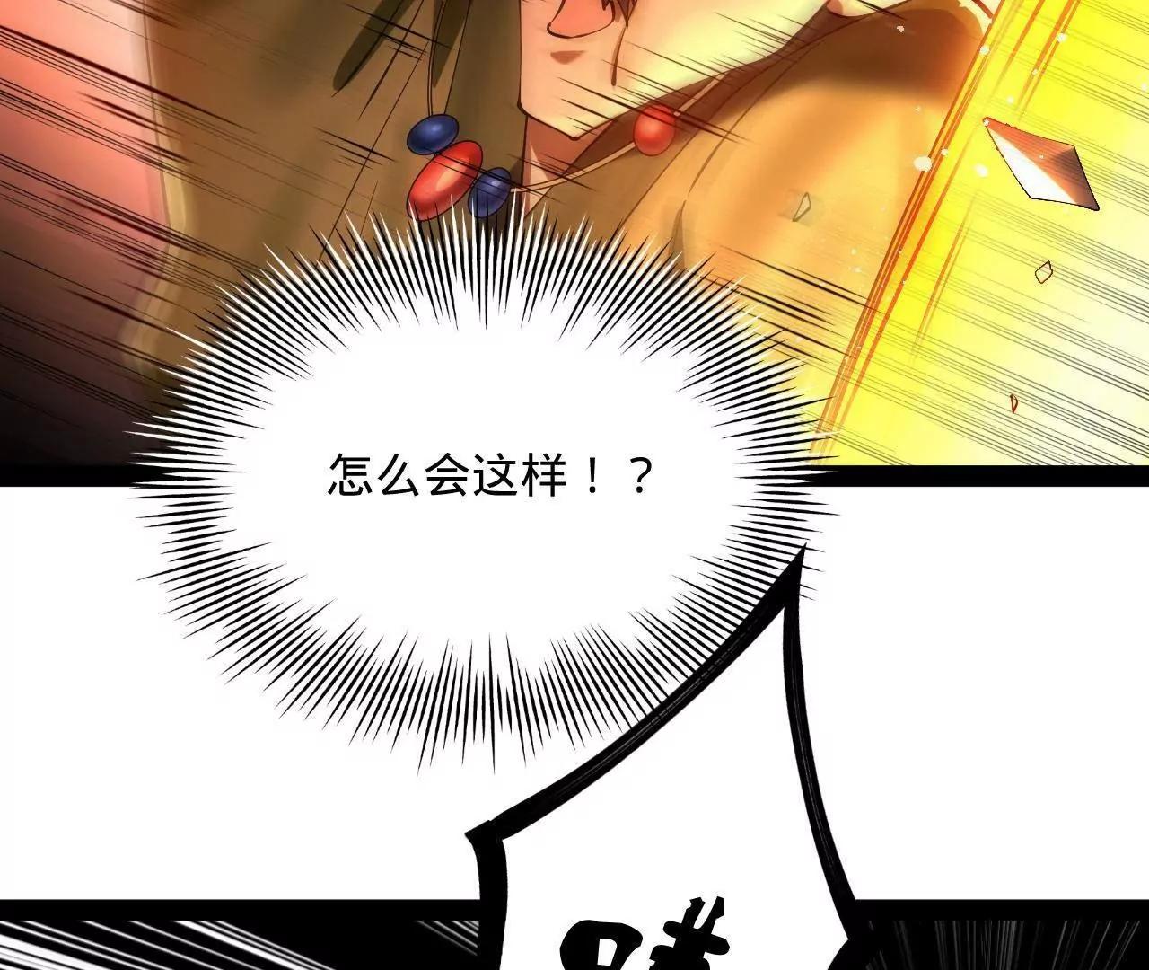 269 	再次分兵！36