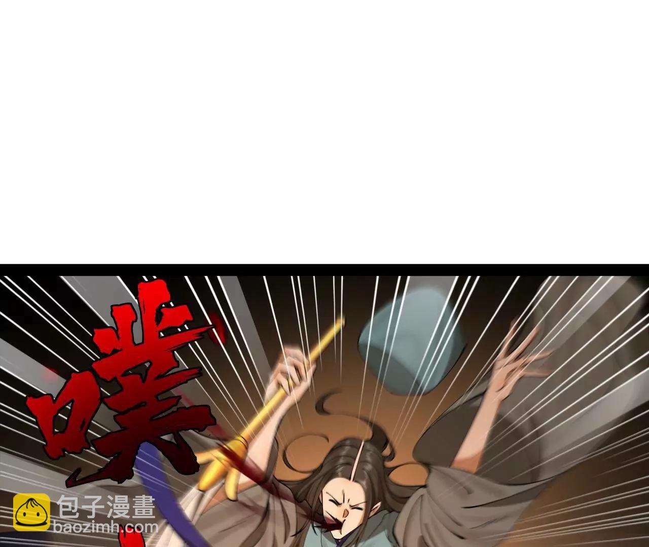 269 	再次分兵！43