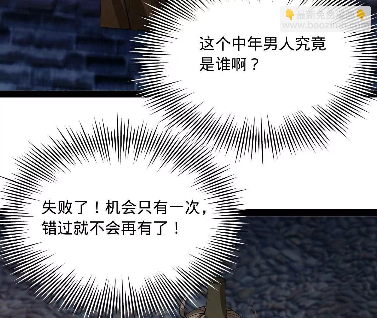 269 	再次分兵！55