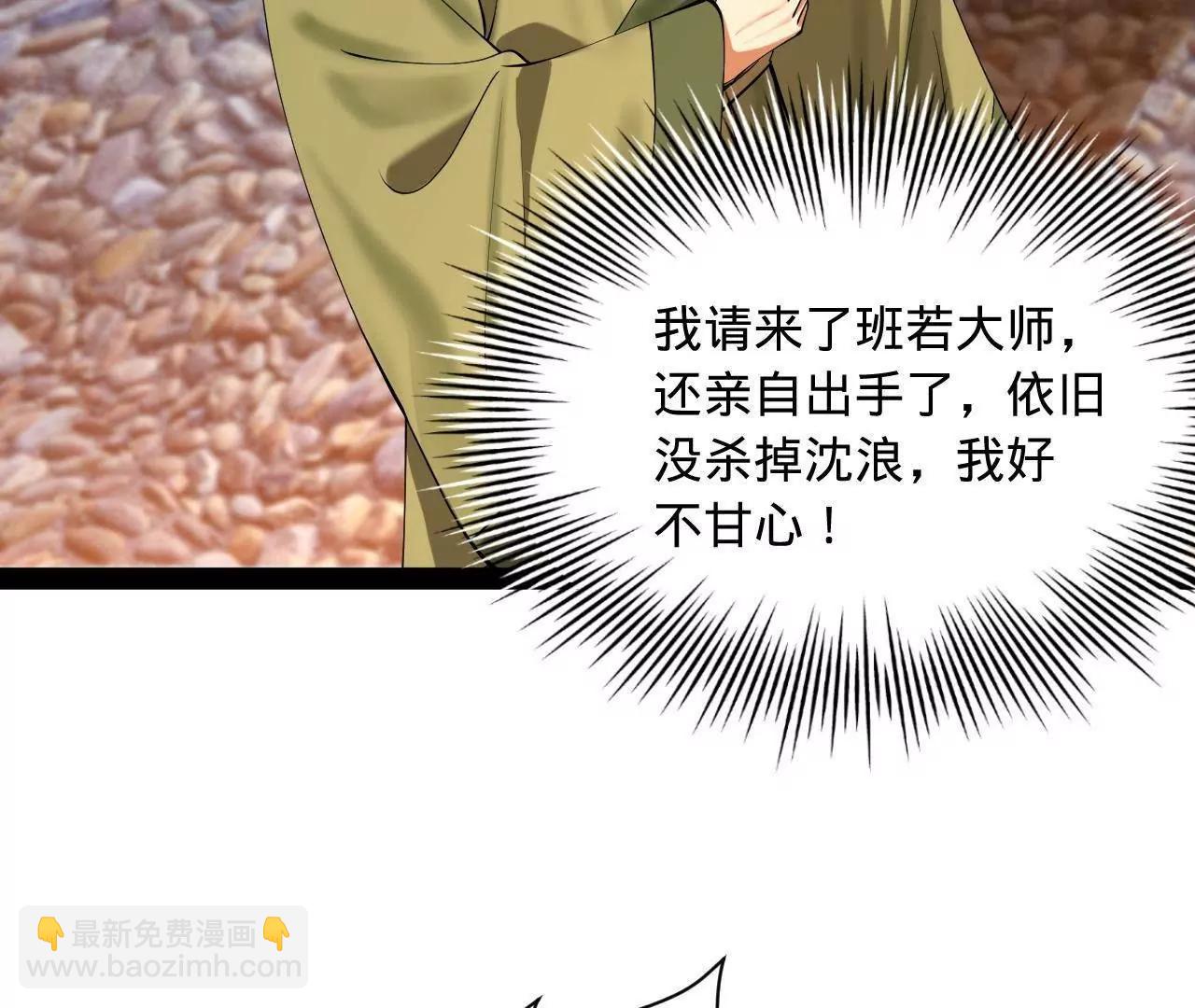 269 	再次分兵！57