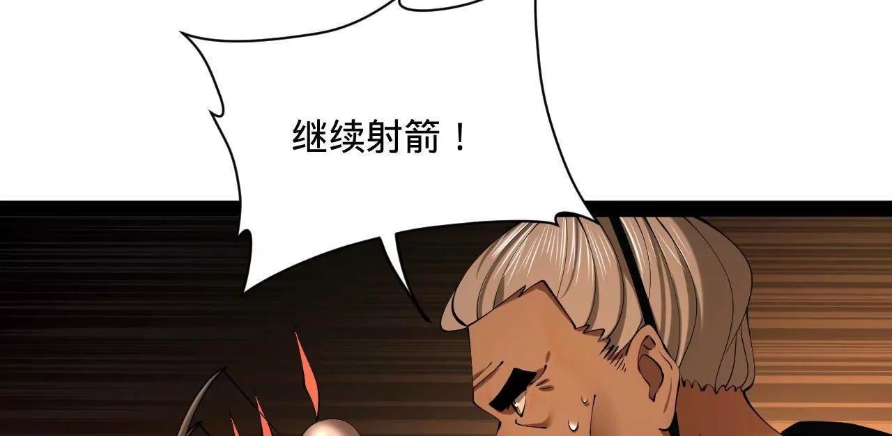 269 	再次分兵！58