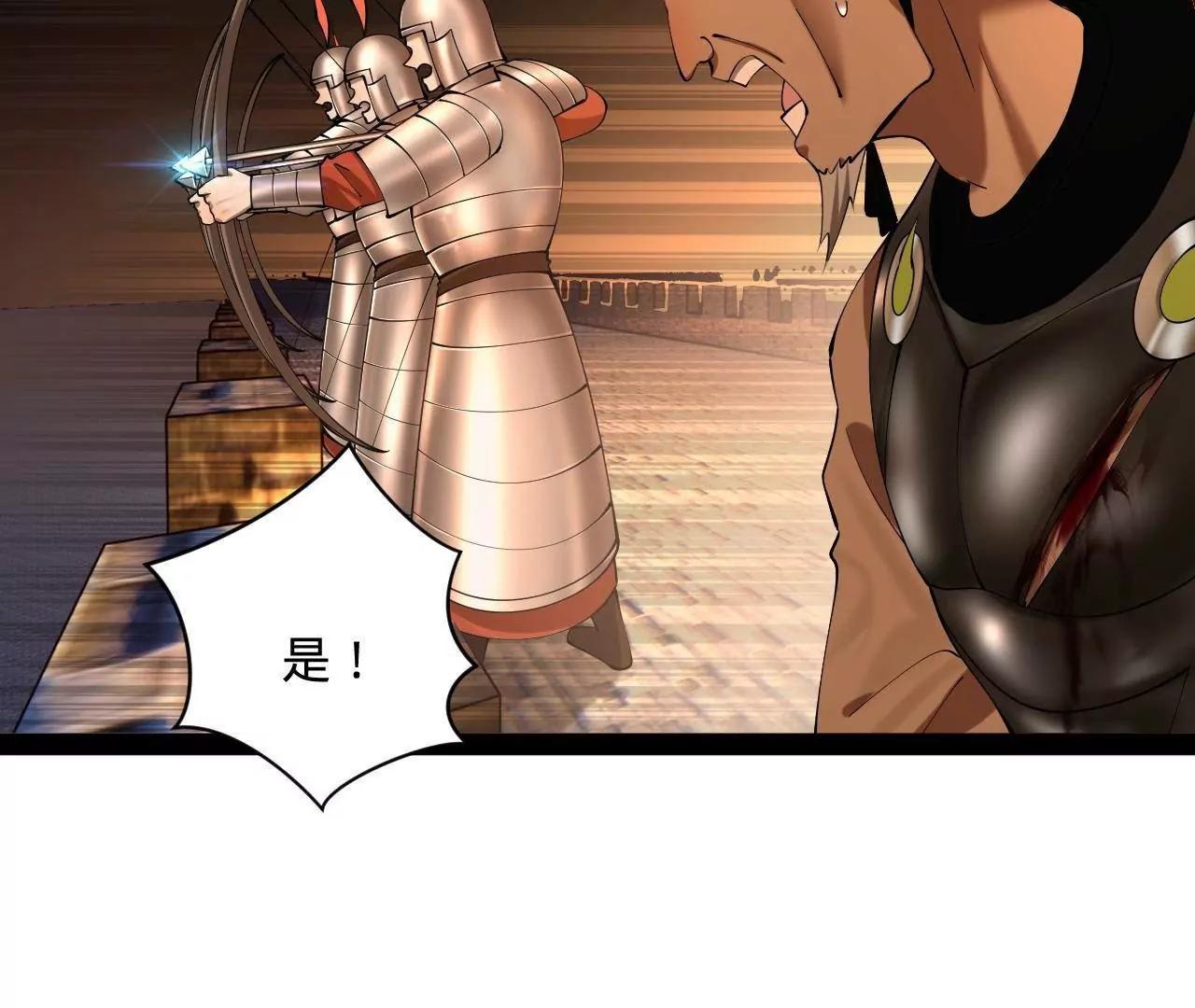269 	再次分兵！59