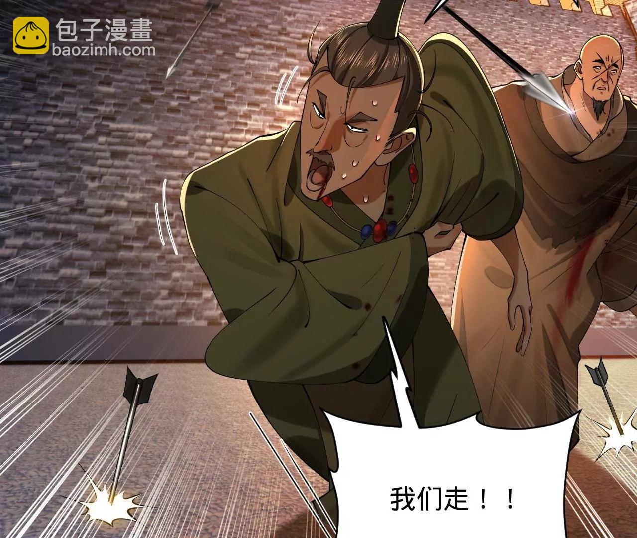 269 	再次分兵！61