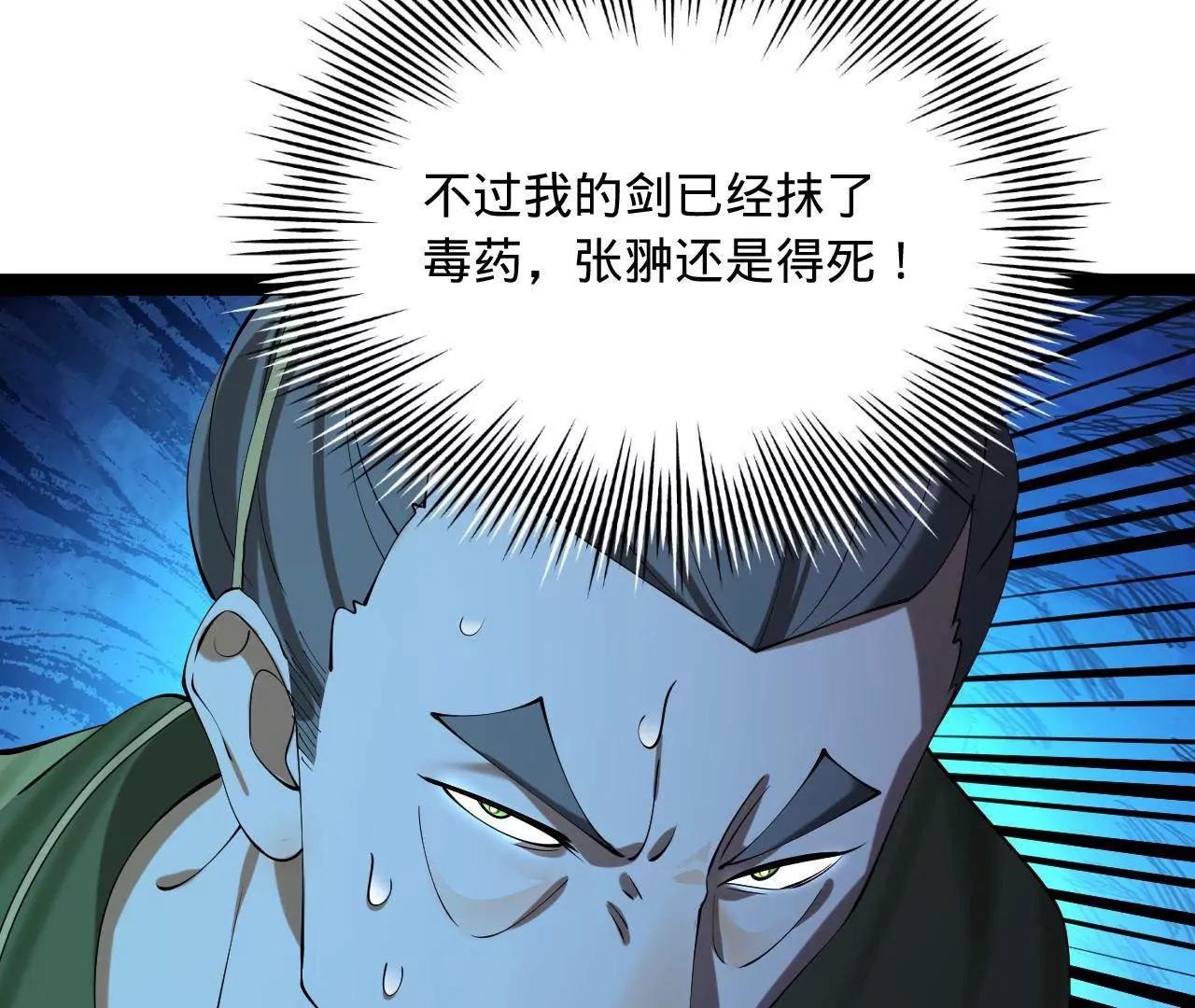 269 	再次分兵！63