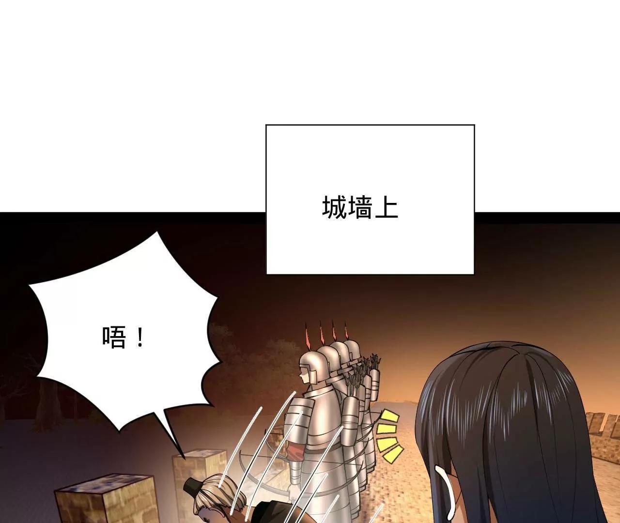 269 	再次分兵！65