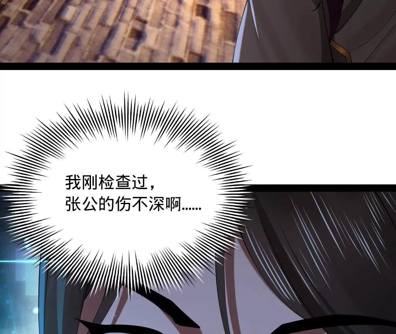 269 	再次分兵！67