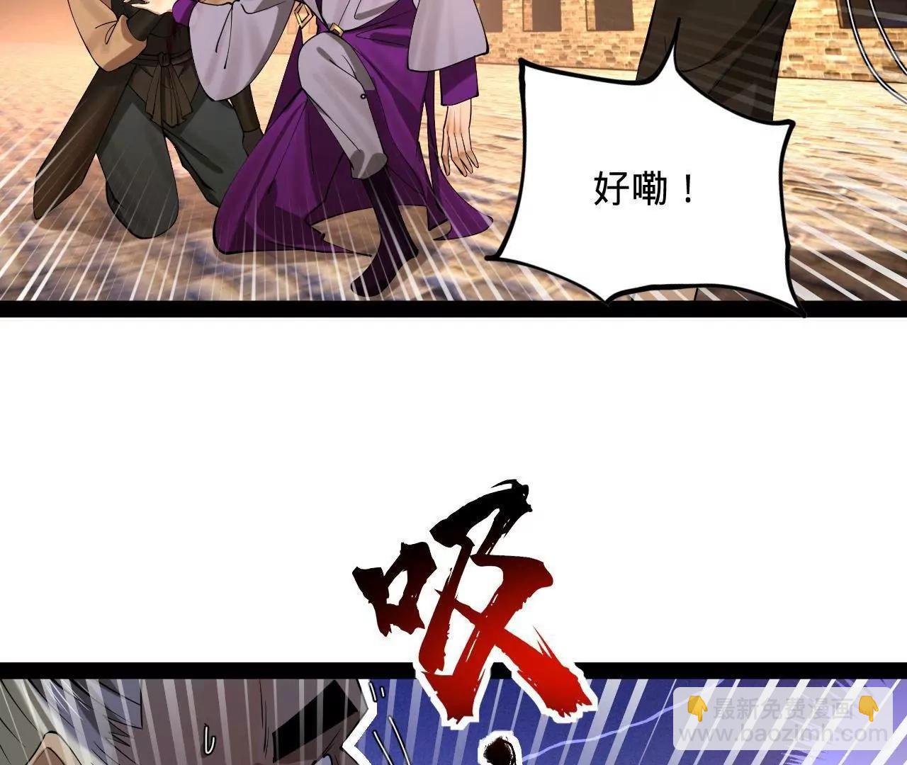 269 	再次分兵！74