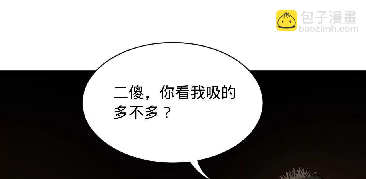 269 	再次分兵！79