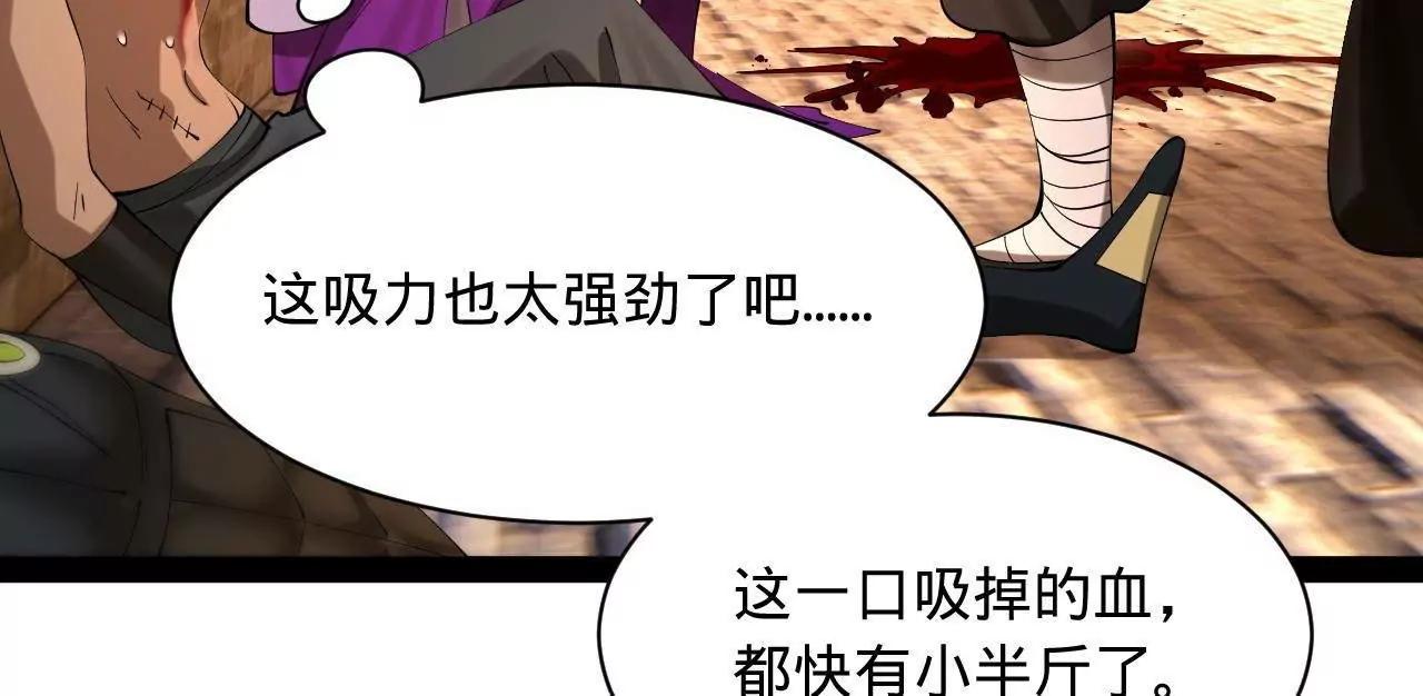 269 	再次分兵！81