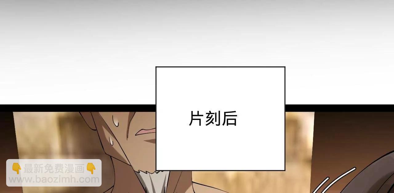 269 	再次分兵！85