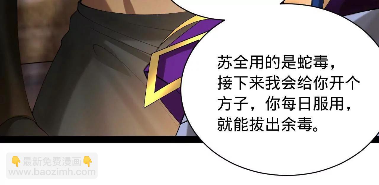 269 	再次分兵！87