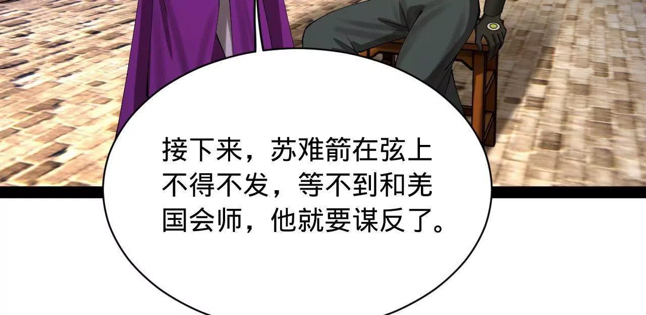 269 	再次分兵！92