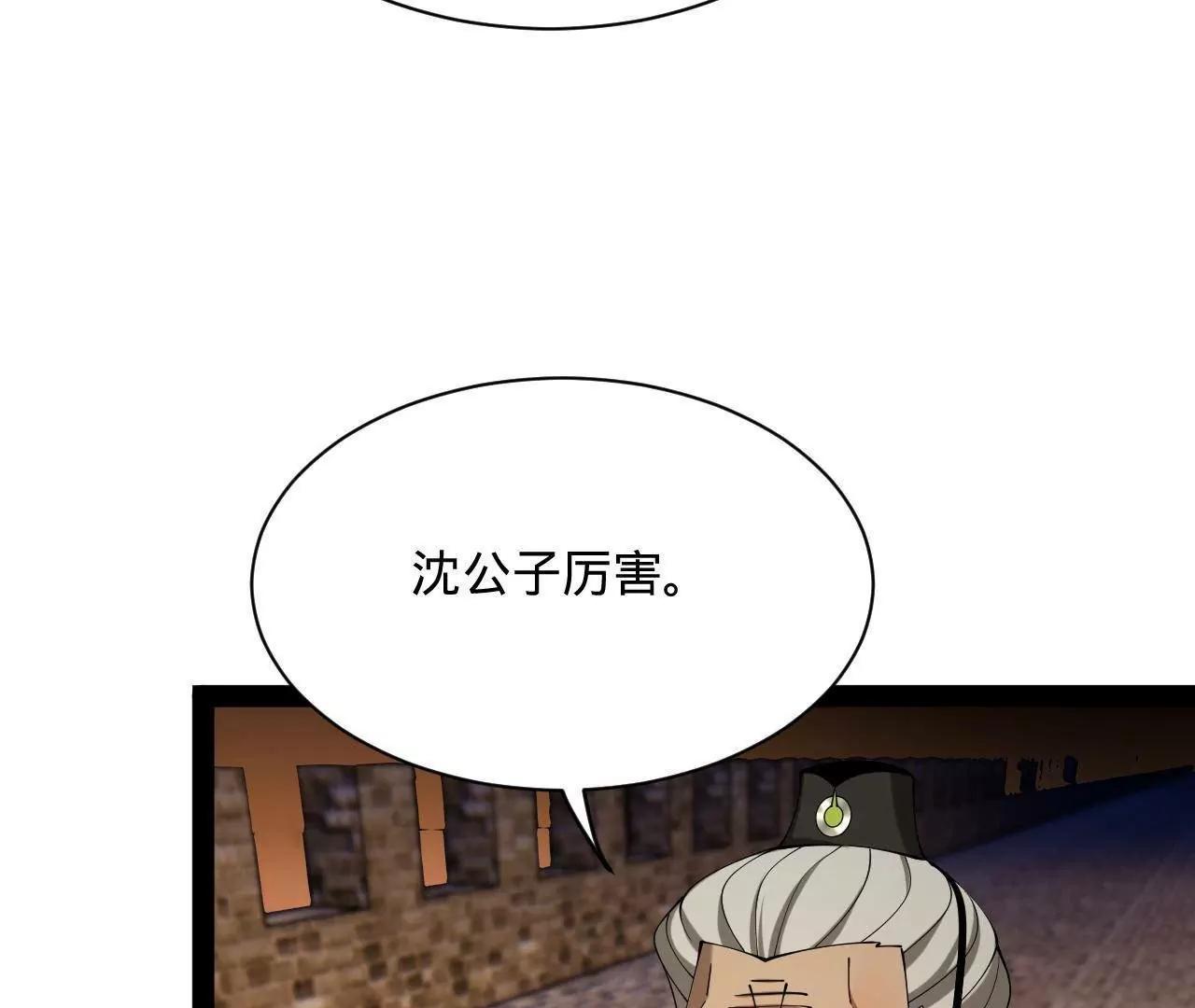 269 	再次分兵！93