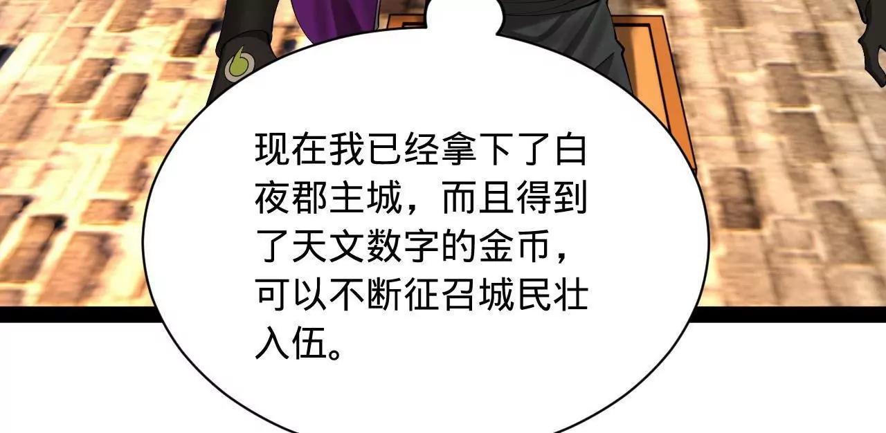 269 	再次分兵！98