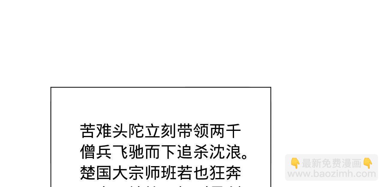 270 	纵横捭阖！12