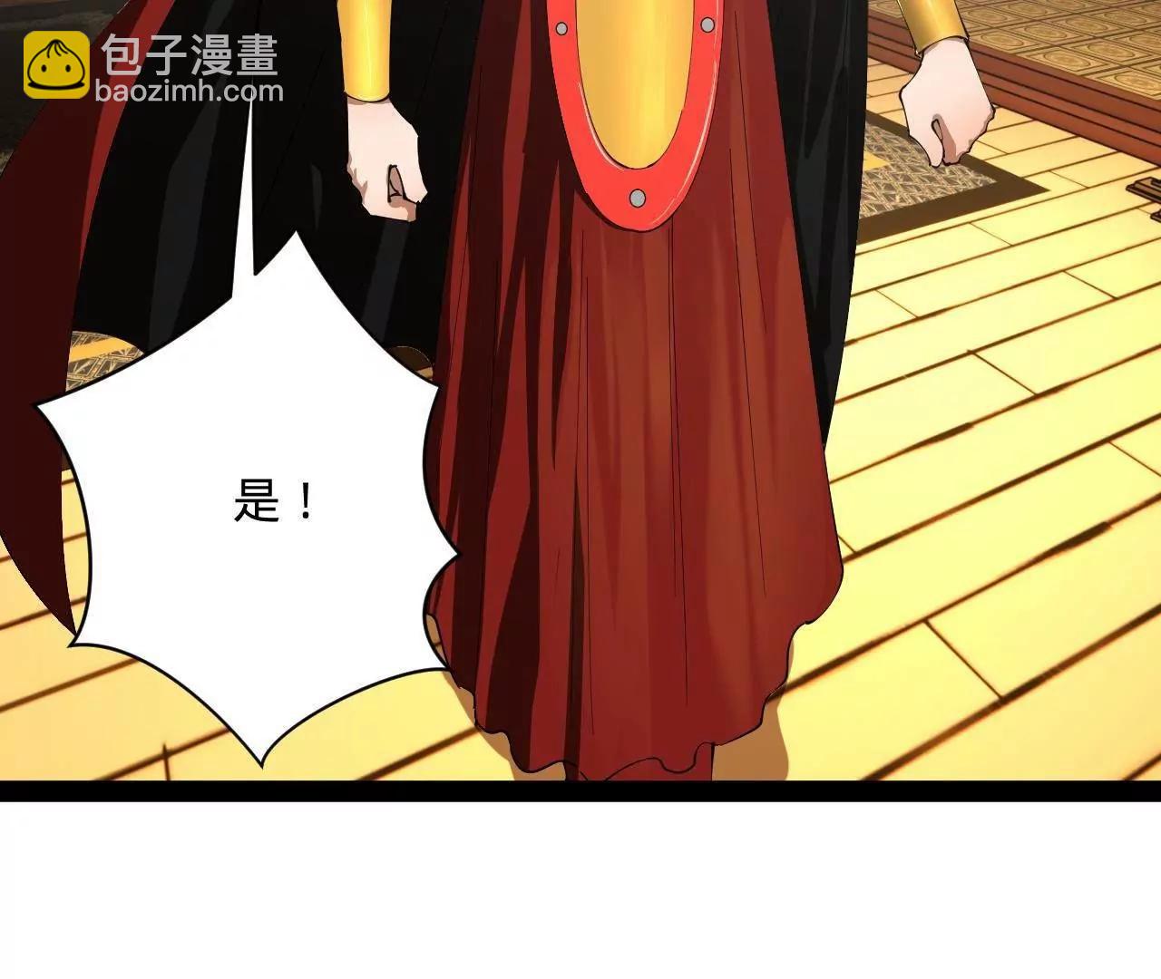 270 	纵横捭阖！123