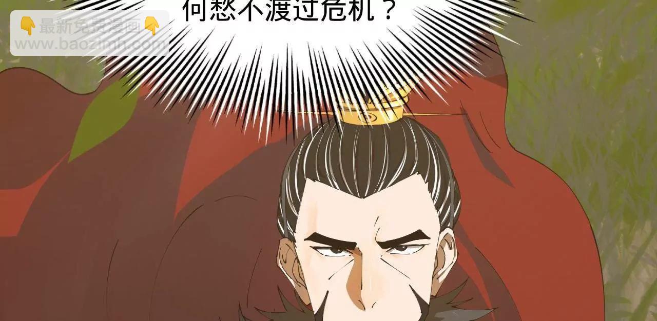 270 	纵横捭阖！130