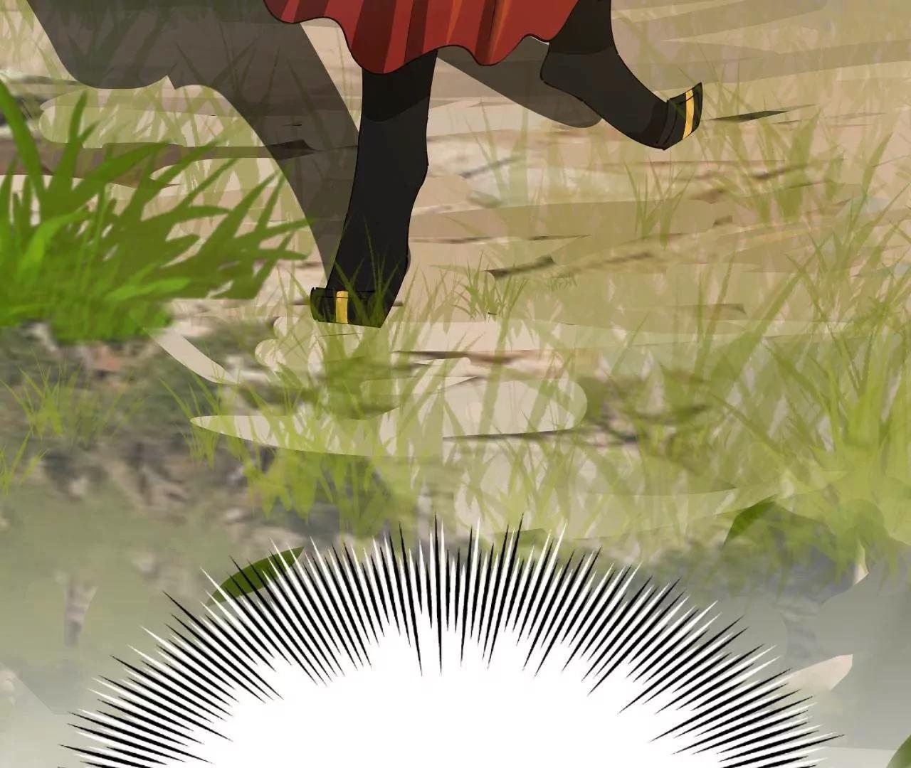 270 	纵横捭阖！133