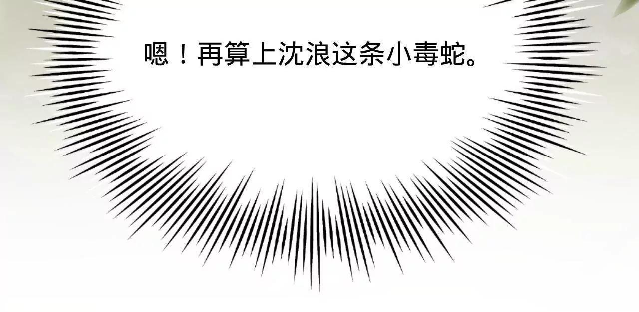 270 	纵横捭阖！134