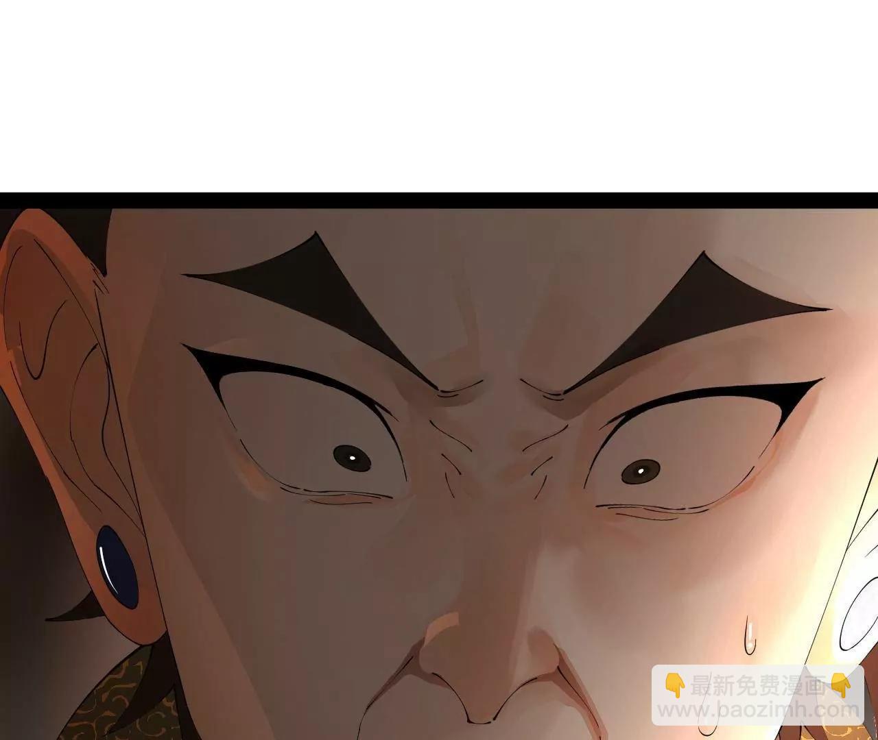 270 	纵横捭阖！138