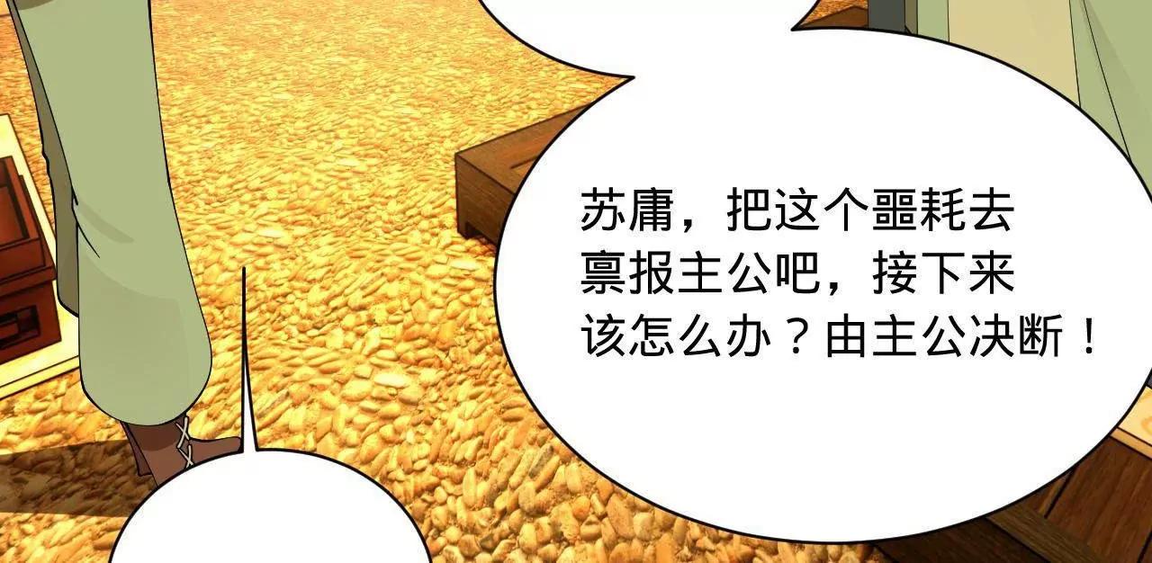 270 	纵横捭阖！14