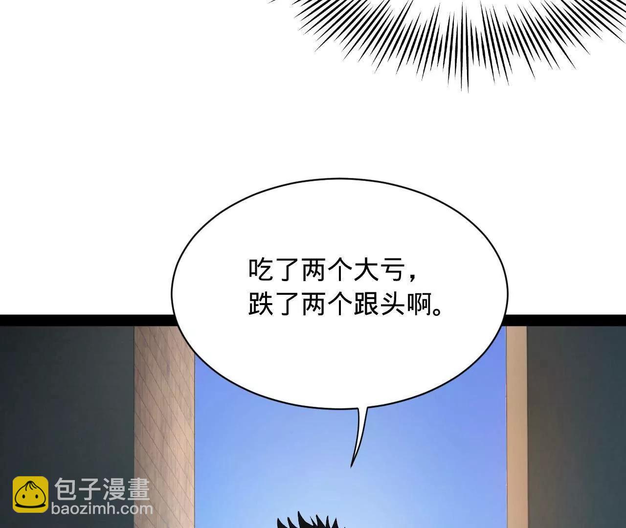 270 	纵横捭阖！142