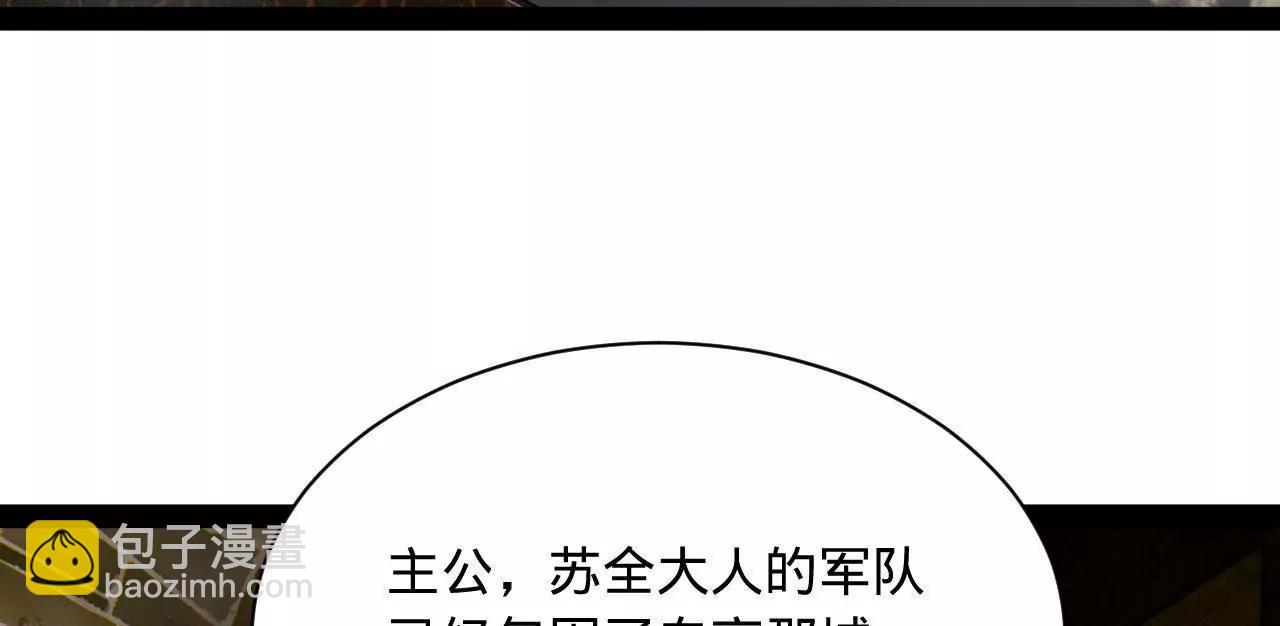 270 	纵横捭阖！147