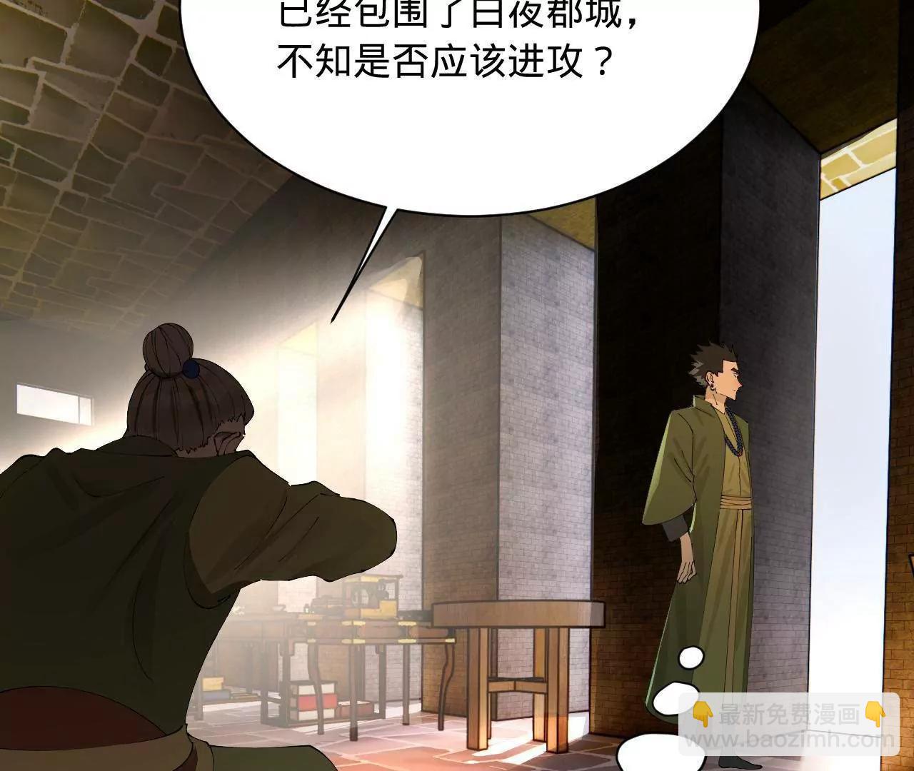 270 	纵横捭阖！148