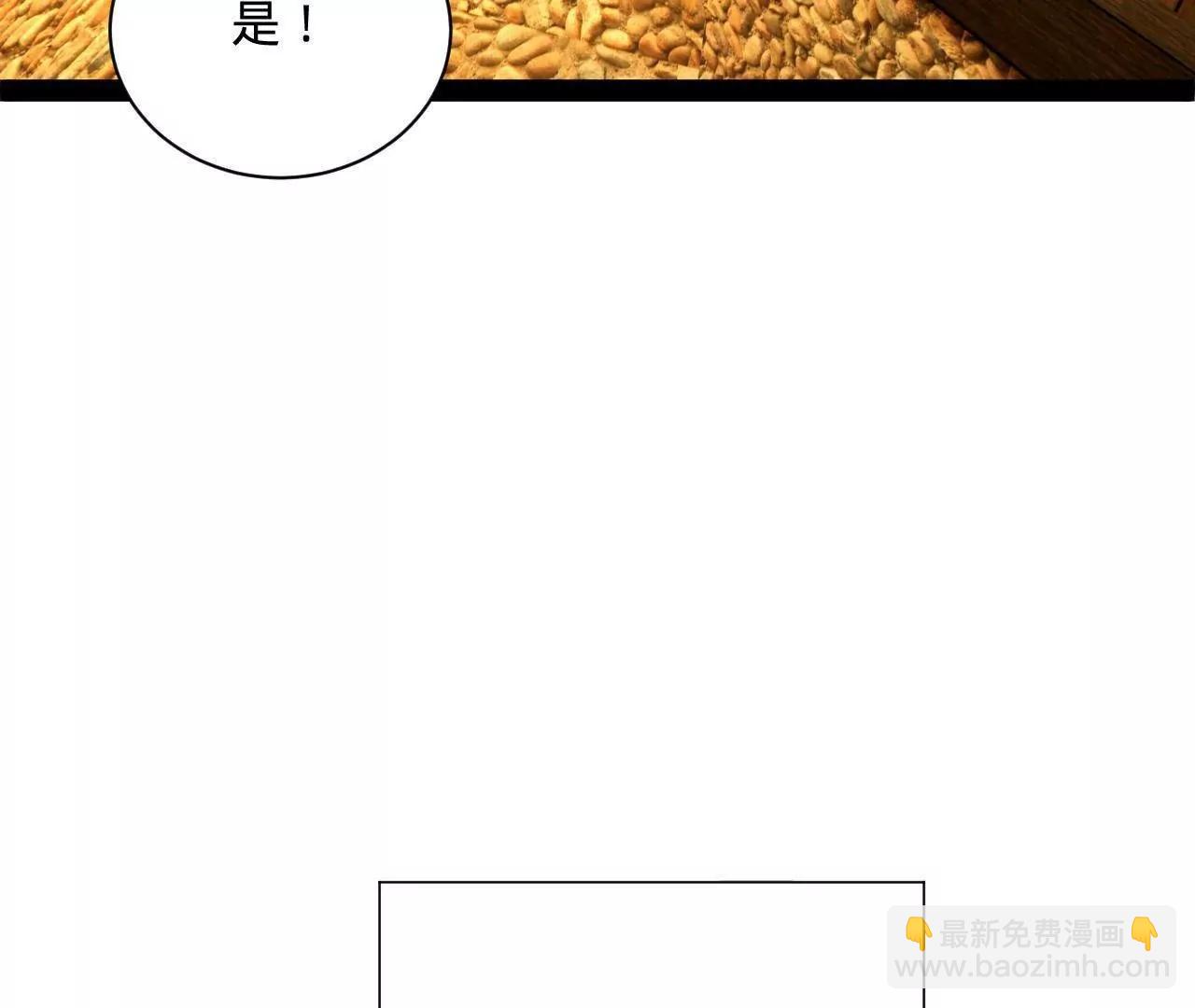 270 	纵横捭阖！15