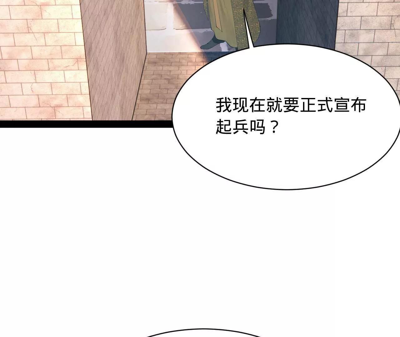 270 	纵横捭阖！152