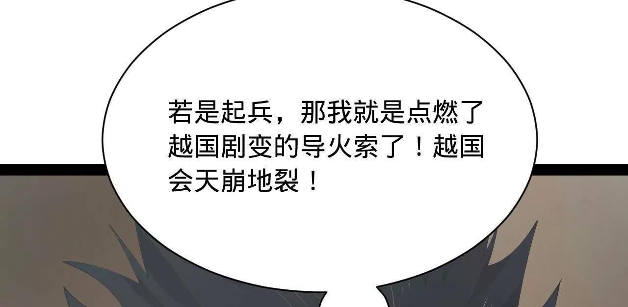270 	纵横捭阖！153