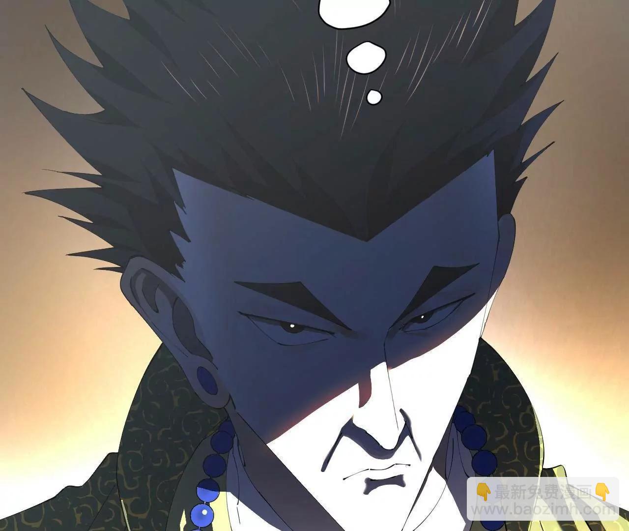 270 	纵横捭阖！154